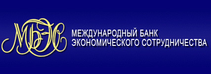 Международный инвестиционный банк поздравил Международный банк экономического сотрудничества с 50-летним юбилеем