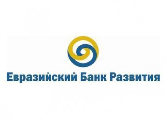 Eurasian Development Bank and International Investment Bank extend their investment cooperation