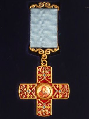 Republic of Bulgaria's Memorable Medal