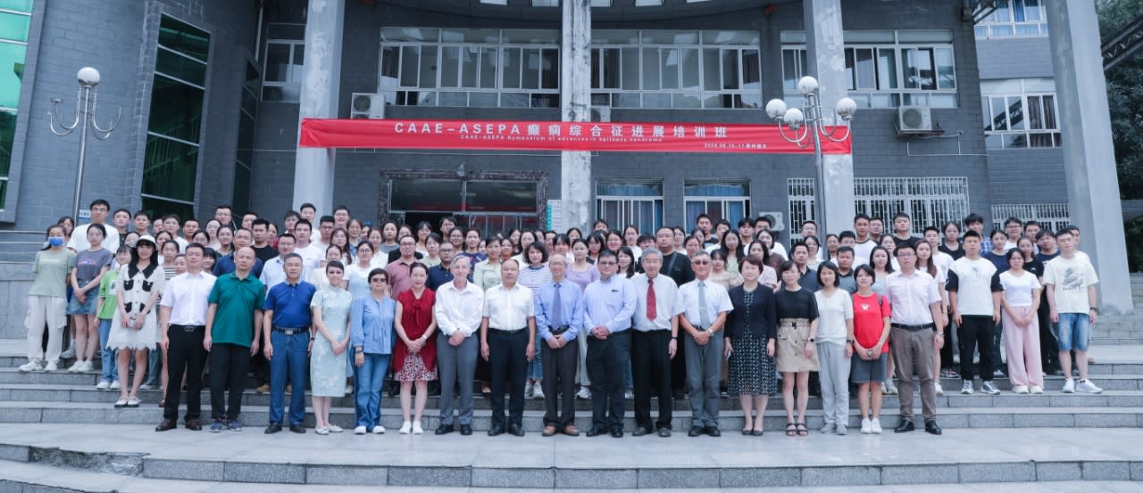 The CAAE/ASEPA Epilepsy workshop entitled “Symposium on Advances in Epilepsy Syndromes” took place on 16 - 17 August 2024 in Zunyi, Guizhou, China. The faculty consisted of Prof Liao Weiping, Prof John Dunne, Prof Tan Chong Tin, Prof Kwan Shang Yeong, Prof Chen Chien, A/Prof Derrick Chan, Prof Liu Xiaorong and Dr He Na. All provided stimulating talks on the entire range of epilepsy syndromes and the most updated classifications, and the local hosts led by Prof Xu engaged in stimulating and deep discussions, culminating in excellent case presentations.