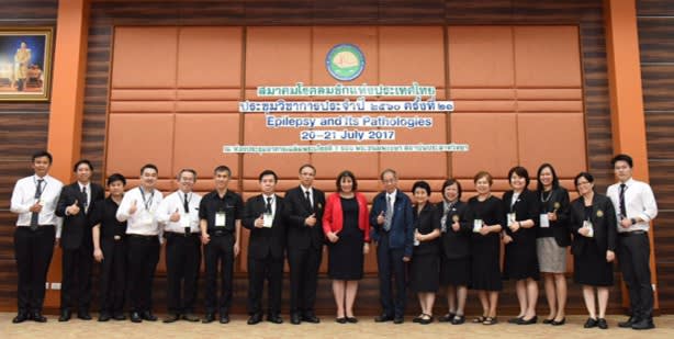 Annual Meeting 2017 - Thai chapter
