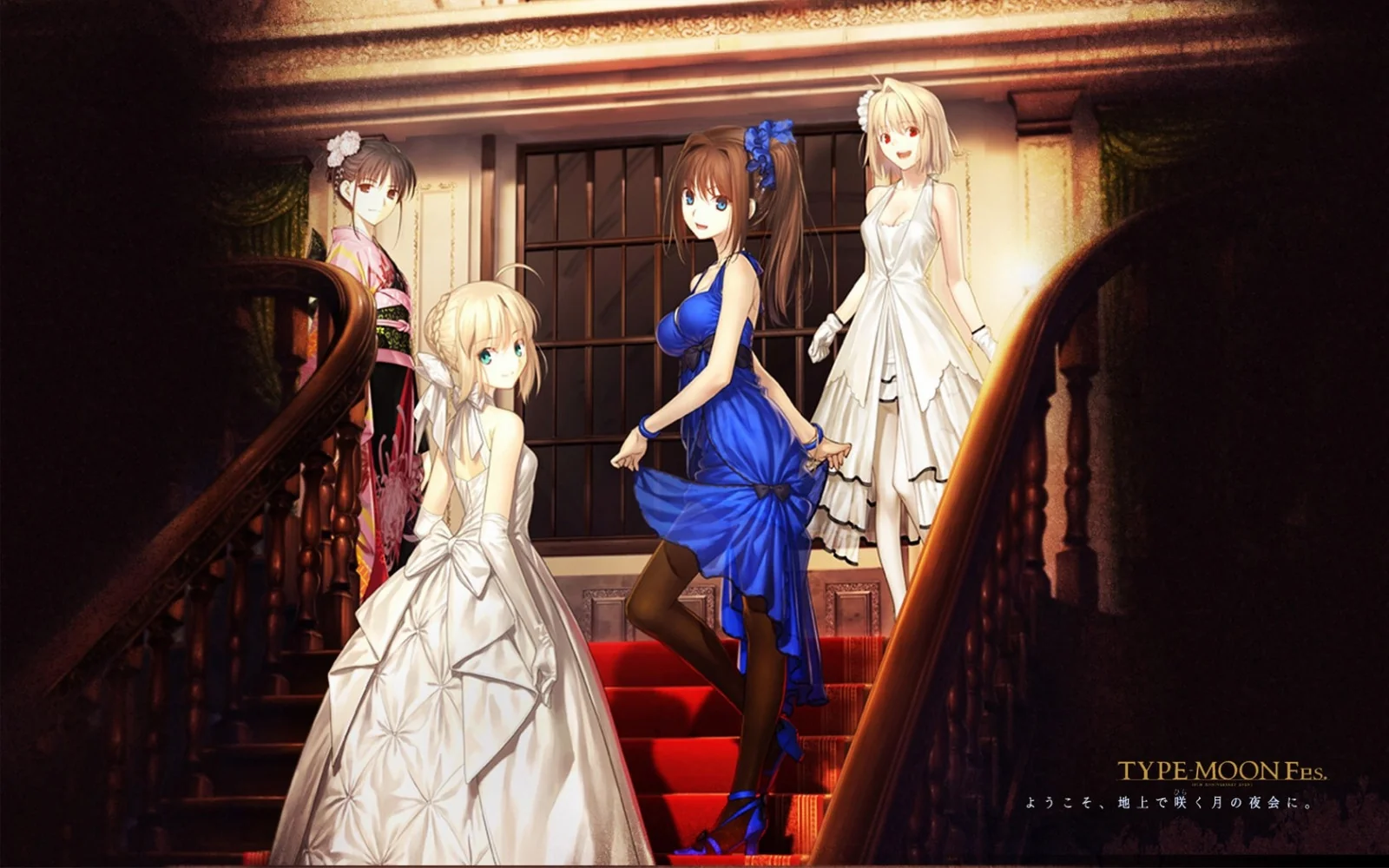 Fate, Tsukihime, Mahoyo y Kara No Kyoukai: Una introducción al Nasuverso