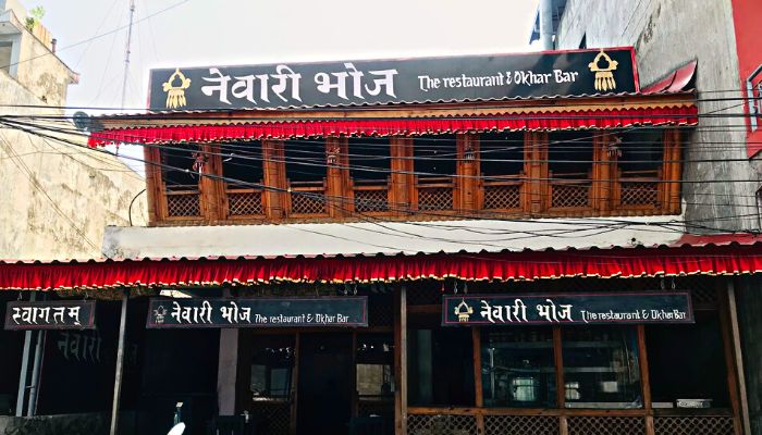 newari bhoj restaurant of pokhara