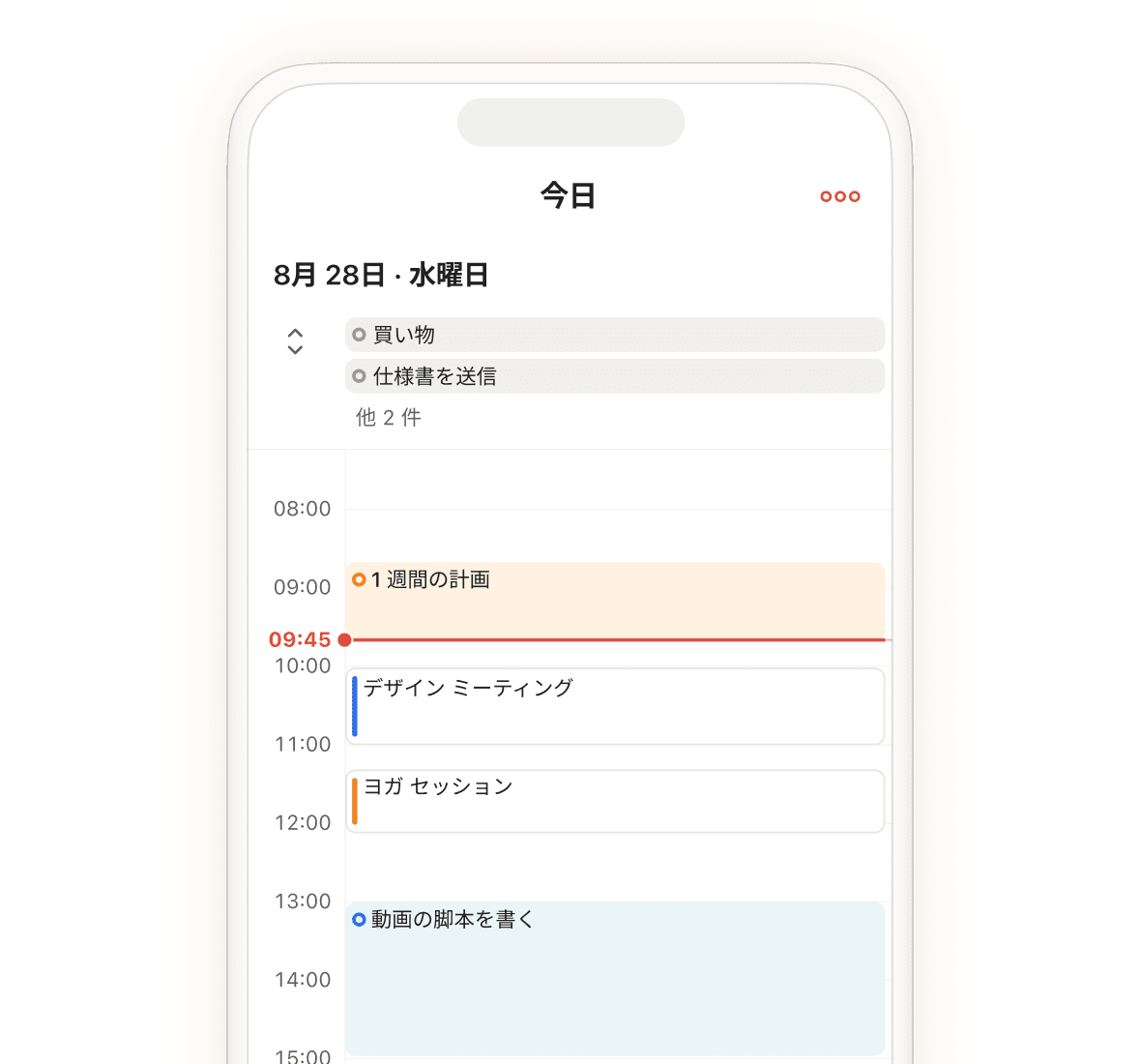 MobileCalendar