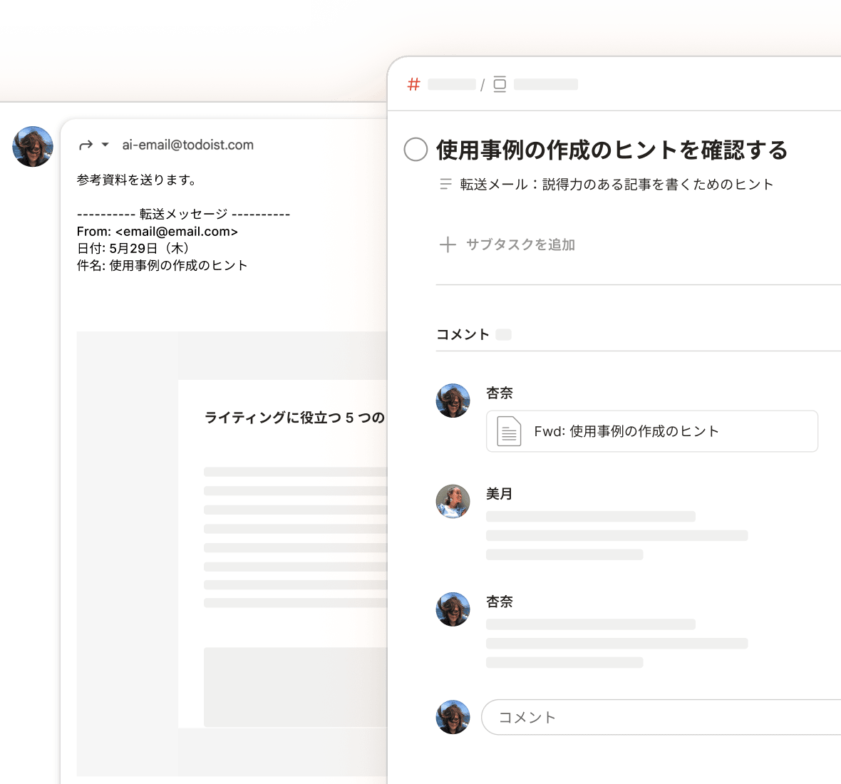 todoist-assist-email-assist