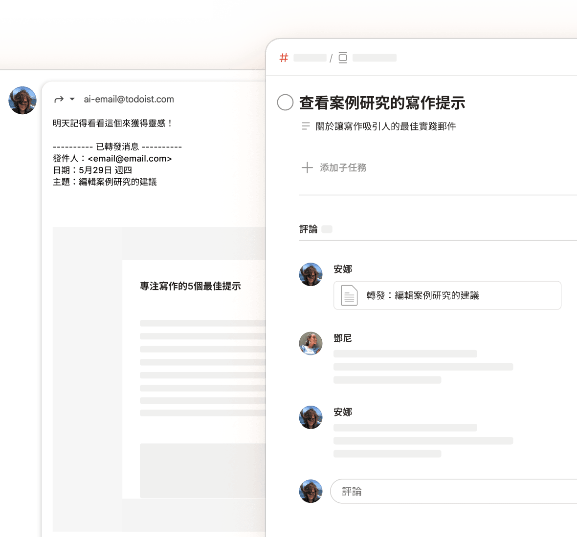 todoist-assist-email-assist