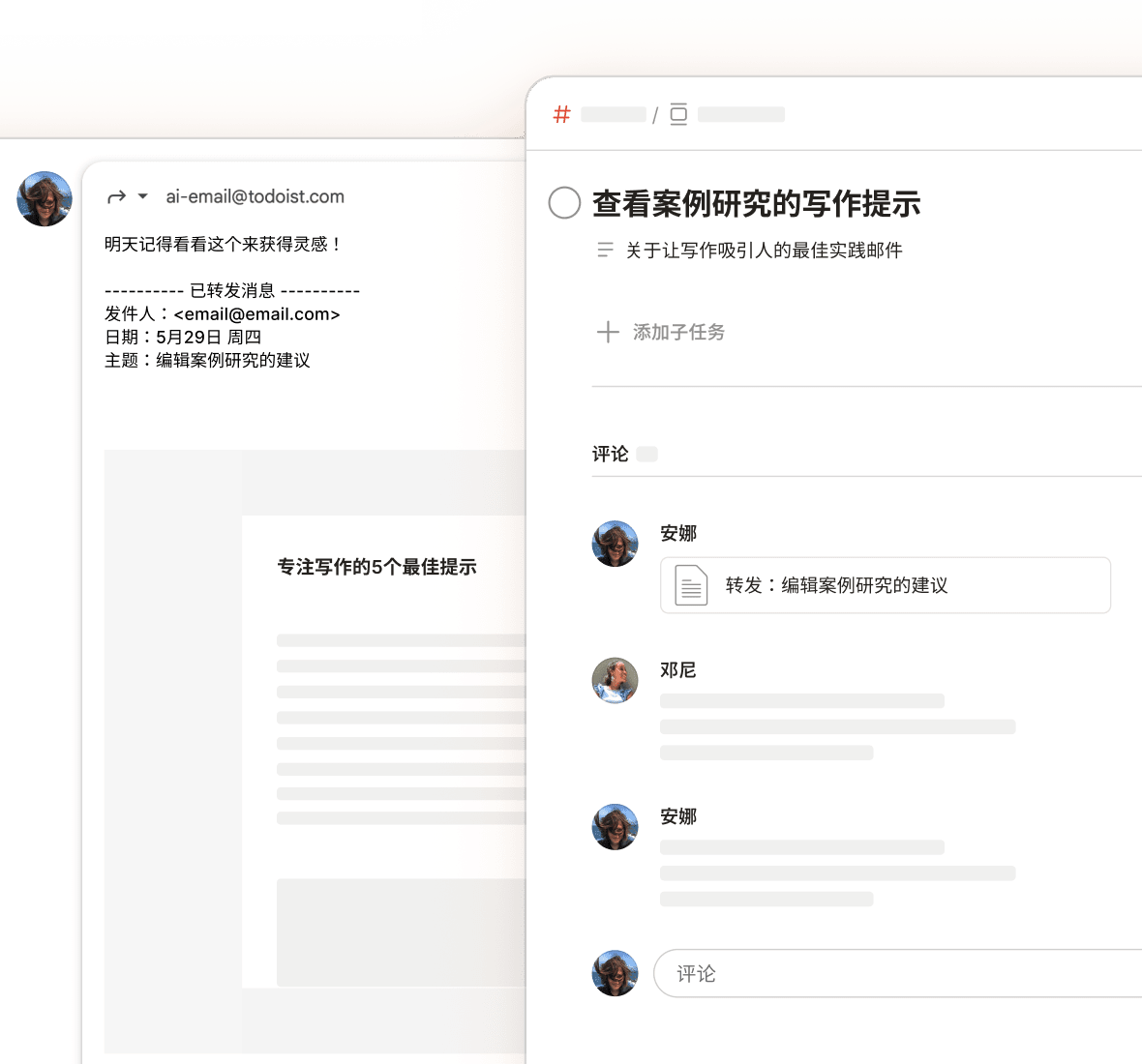 todoist-assist-email-assist