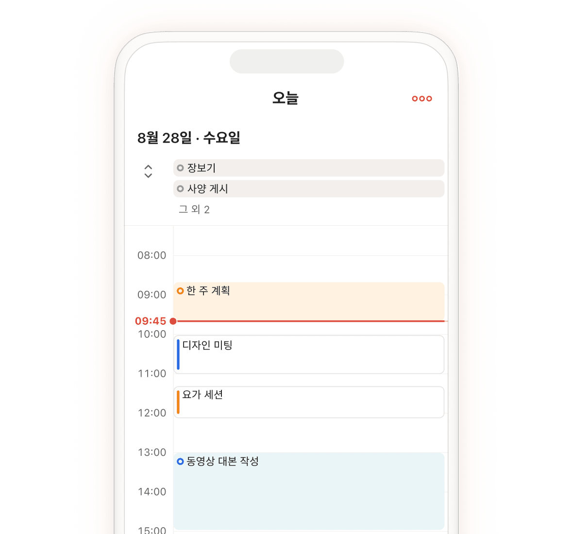 MobileCalendar