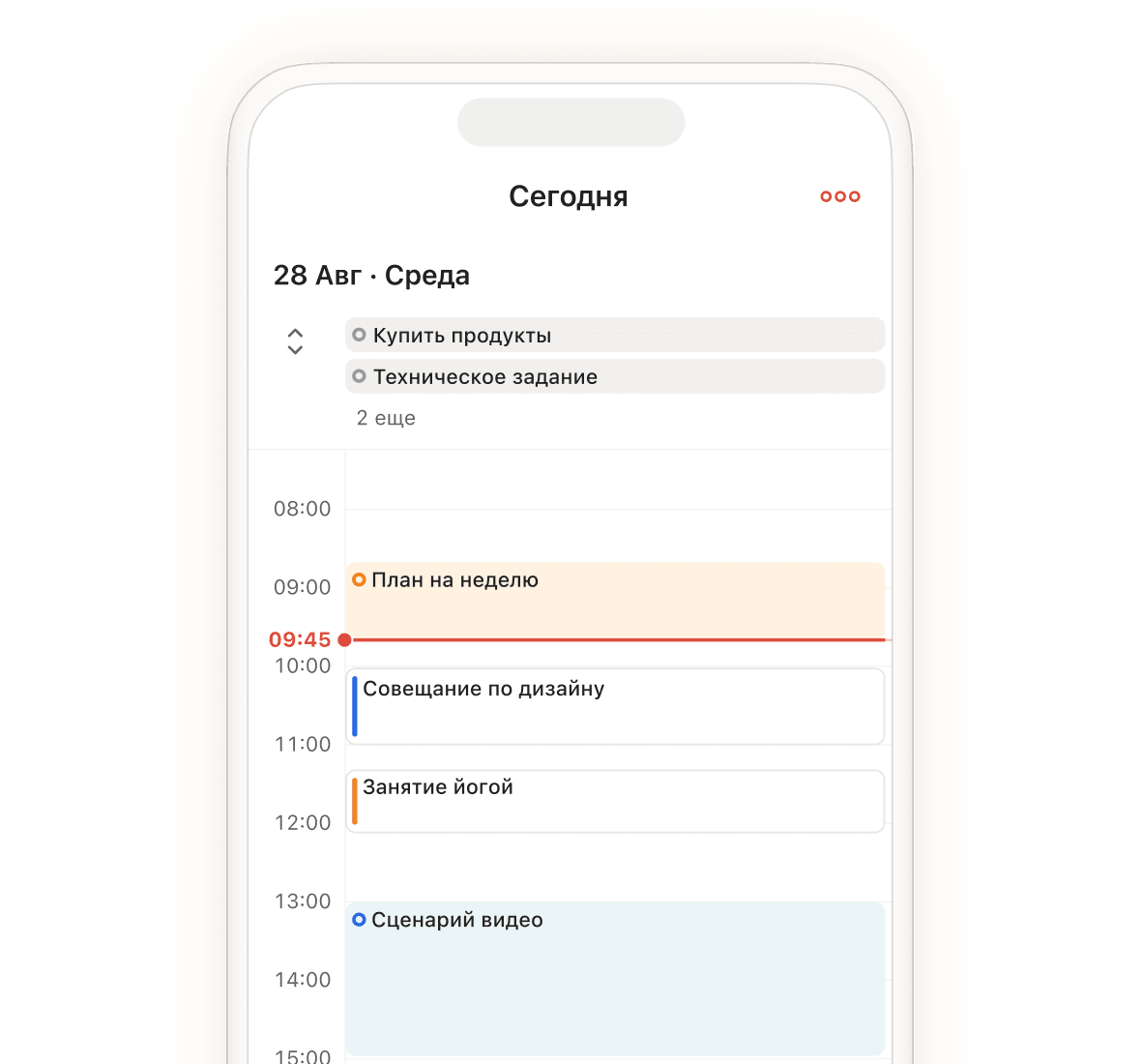 MobileCalendar