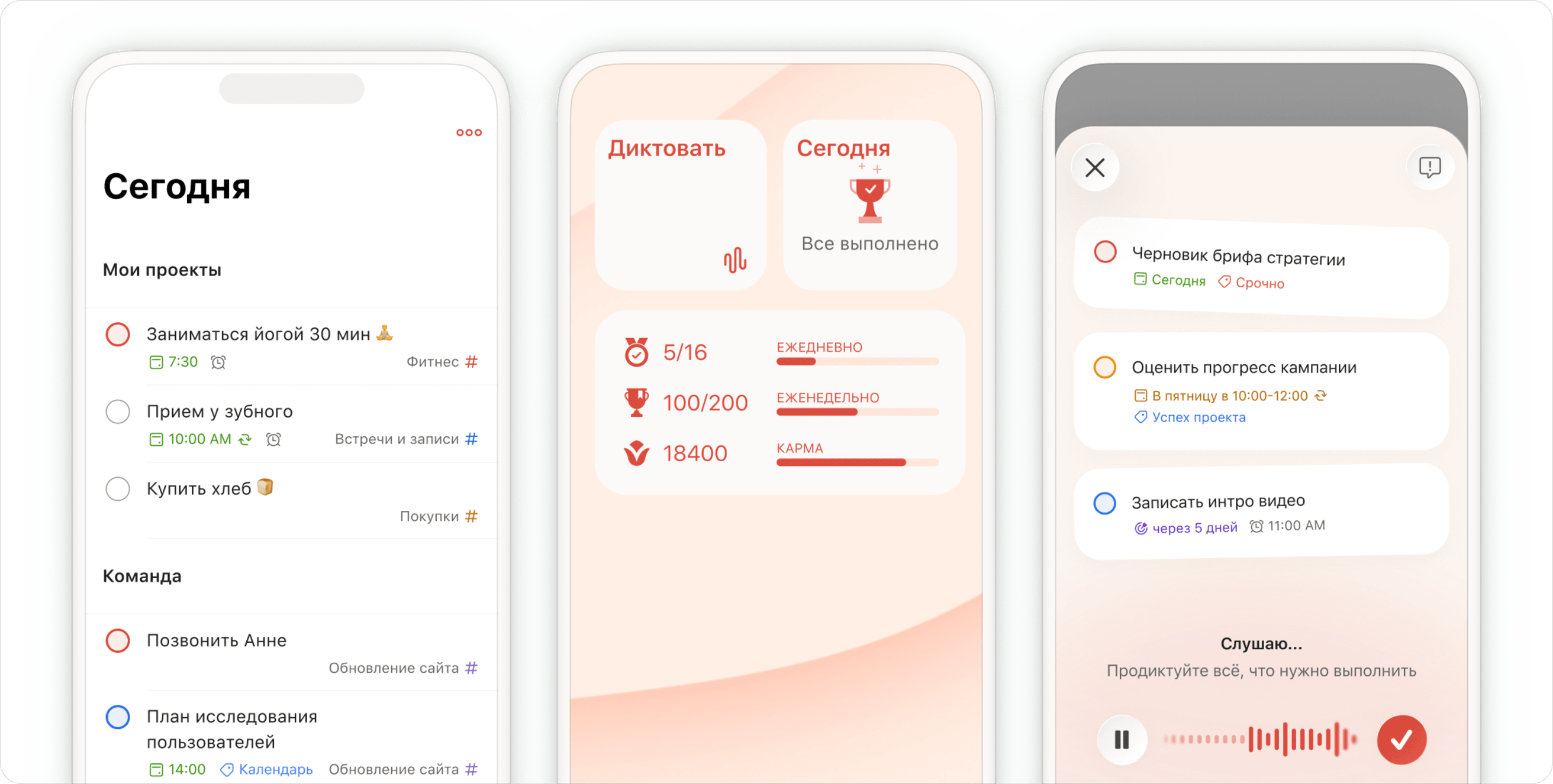 Установка Todoist | приложения для любого устройства