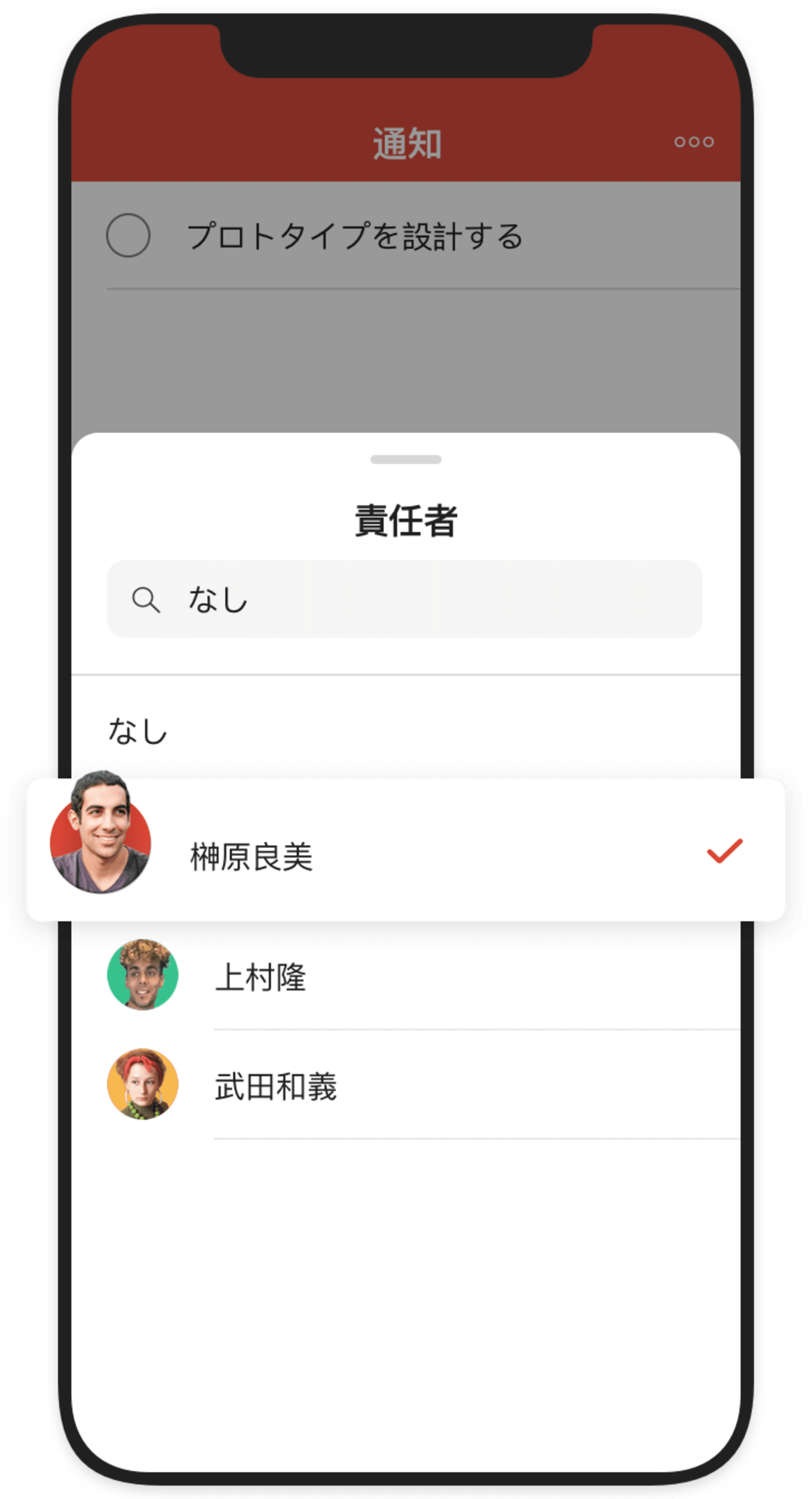 Todoist モバイル ユーザー インターフェースにおけるタスクの委任