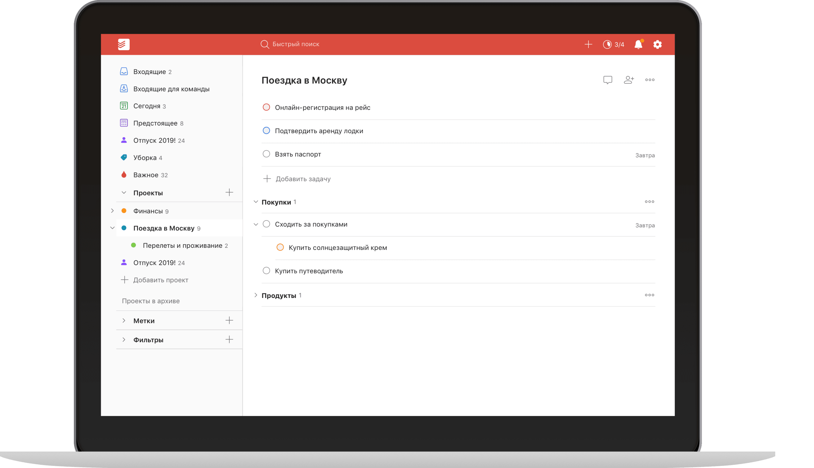 Todoist для windows. Todoist интерфейс. todoist картинки. todoist минусы. кастомизация todoist.