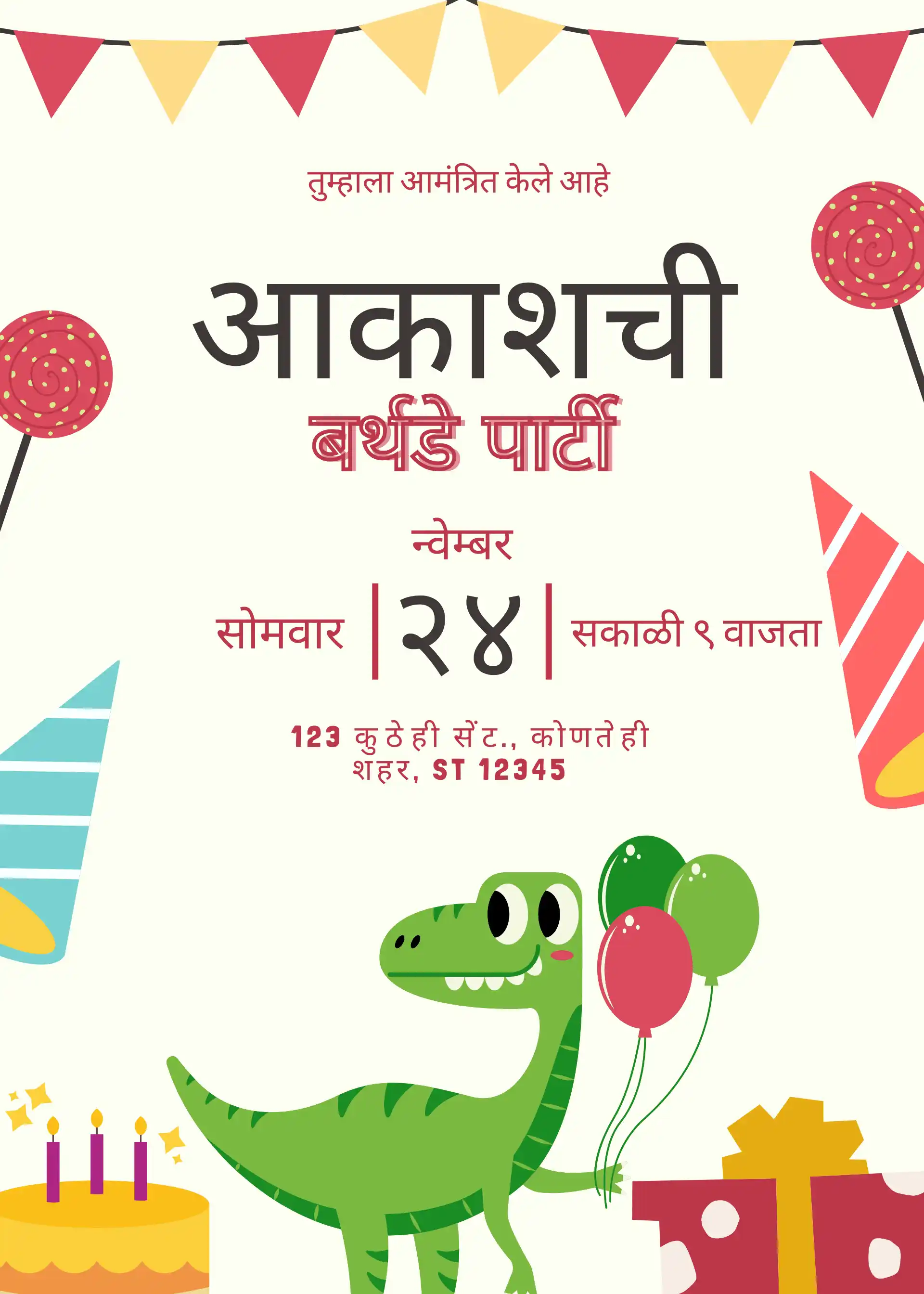 1st Birthday Marathi Invitation Card