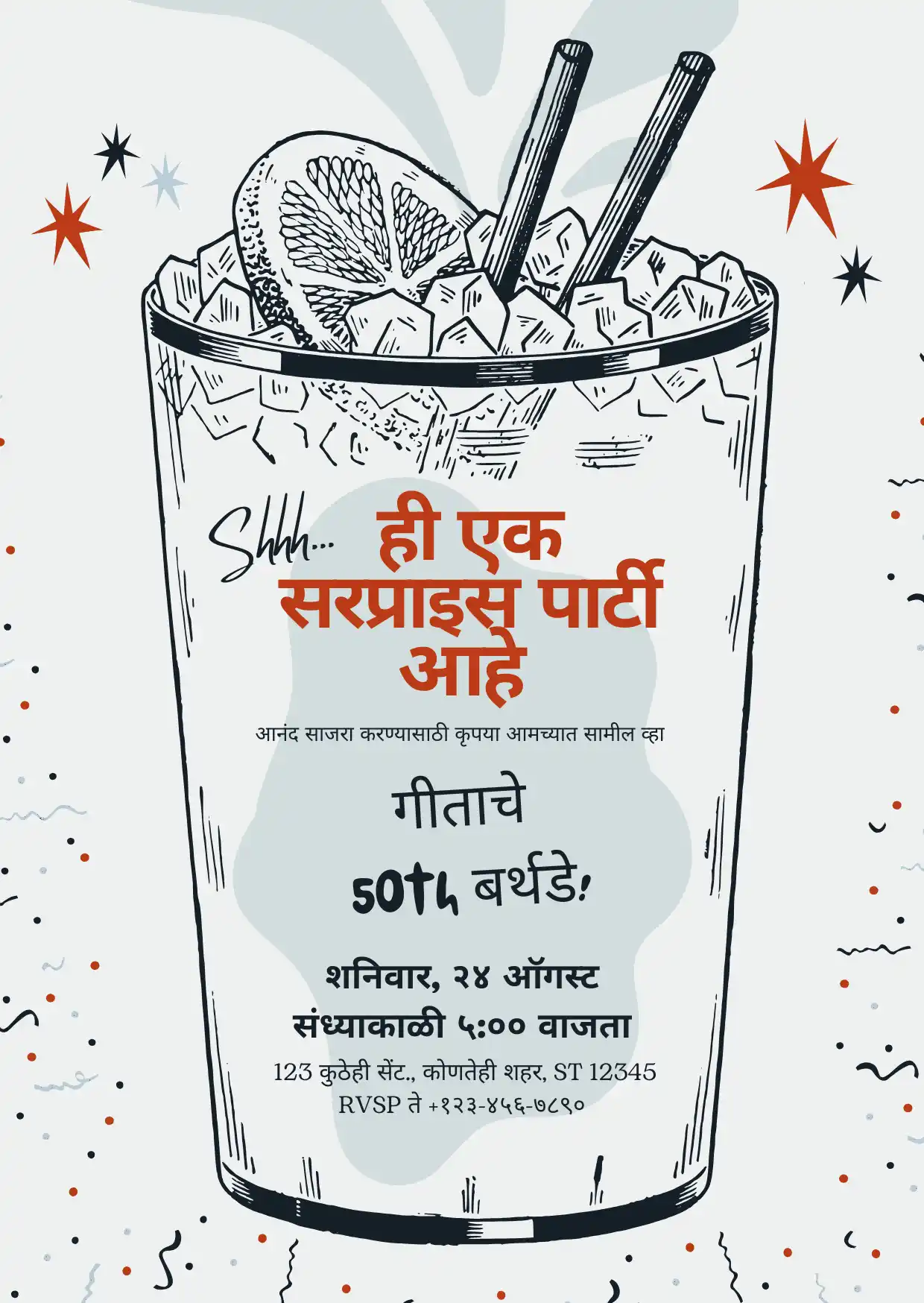 Marathi Surprice 50th Birthday Invitation Card