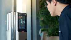 Face recognition AI chip with 97.8% accuracy up to 3 metres for Sony’s IMX500