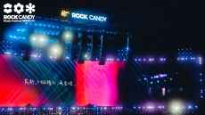 L-ISA immersive sound technology used at Rock Candy Festival in China