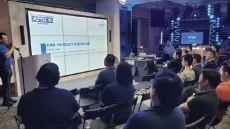 E&E and Harman Professional collaborate for AMX Technology Connect Day 2023