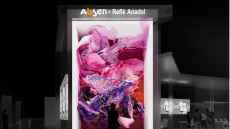 Absen x Refik Anadol AI art installation at ISE 2025