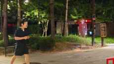 Seoul deploys ‘holographic’ police officers to deter crime