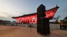 Nexo line array used for ‘Chosun Pop’ concert in Jeonju City, South Korea