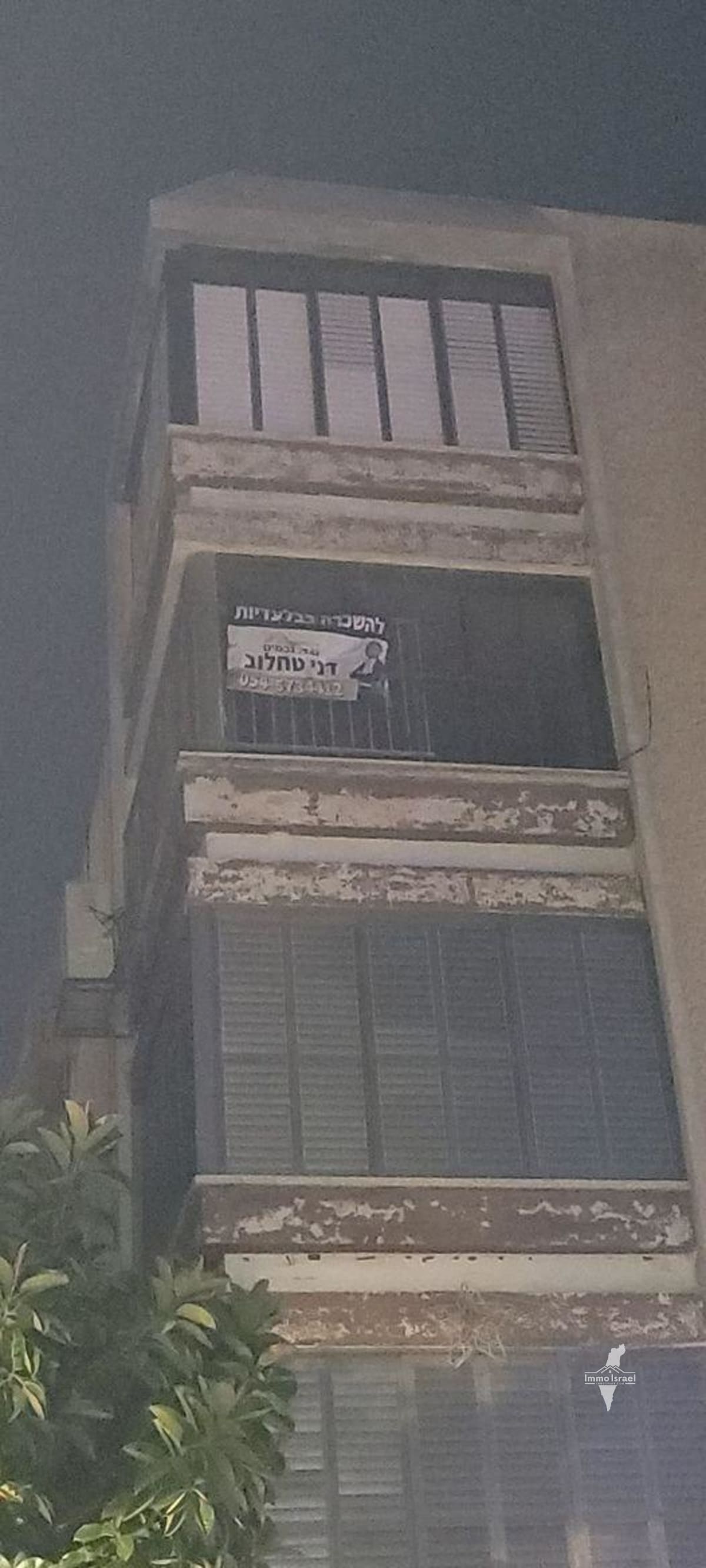 À louer: Appartement de 5 pièces à Ramla