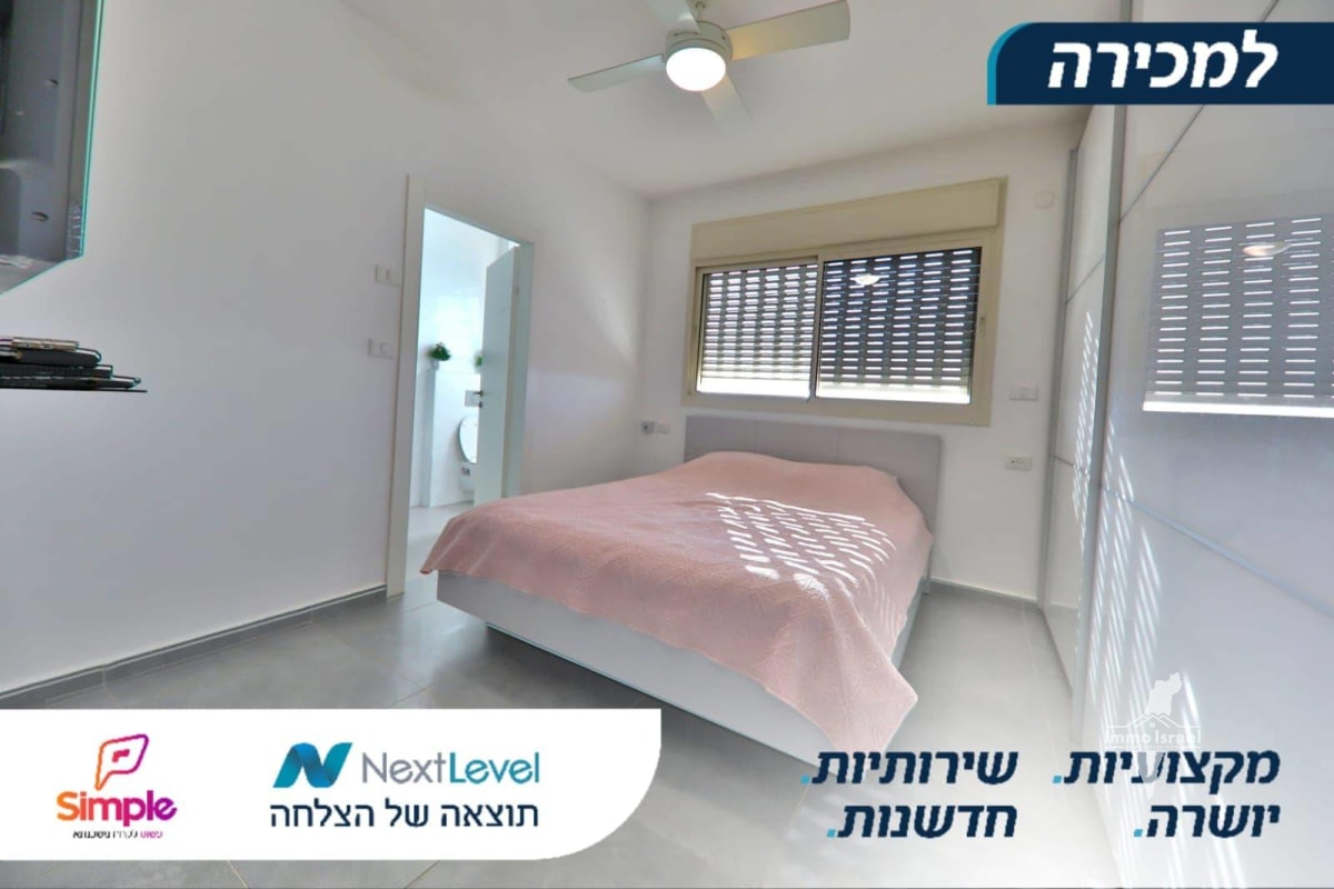 For Sale: 4-Room Apartment in Givat Alonim, Kiryat Ata