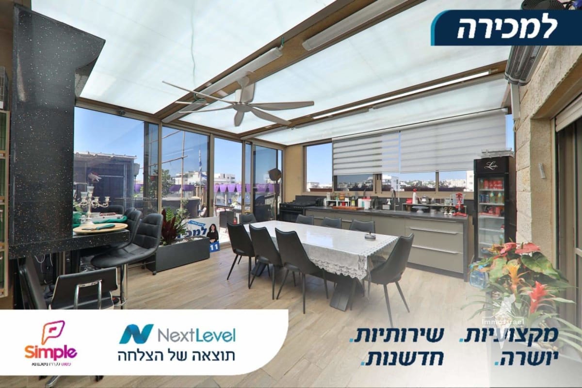 למכירה פנטהאוז 4 חדרים ברחוב העבודה קרית אתא