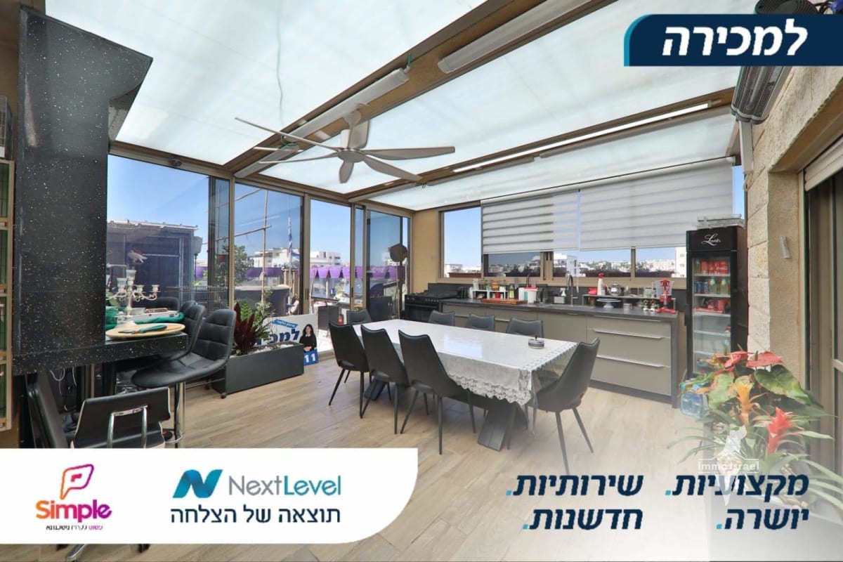 For Sale: 4-Room Penthouse on HaAvoda Street, Kiryat Ata