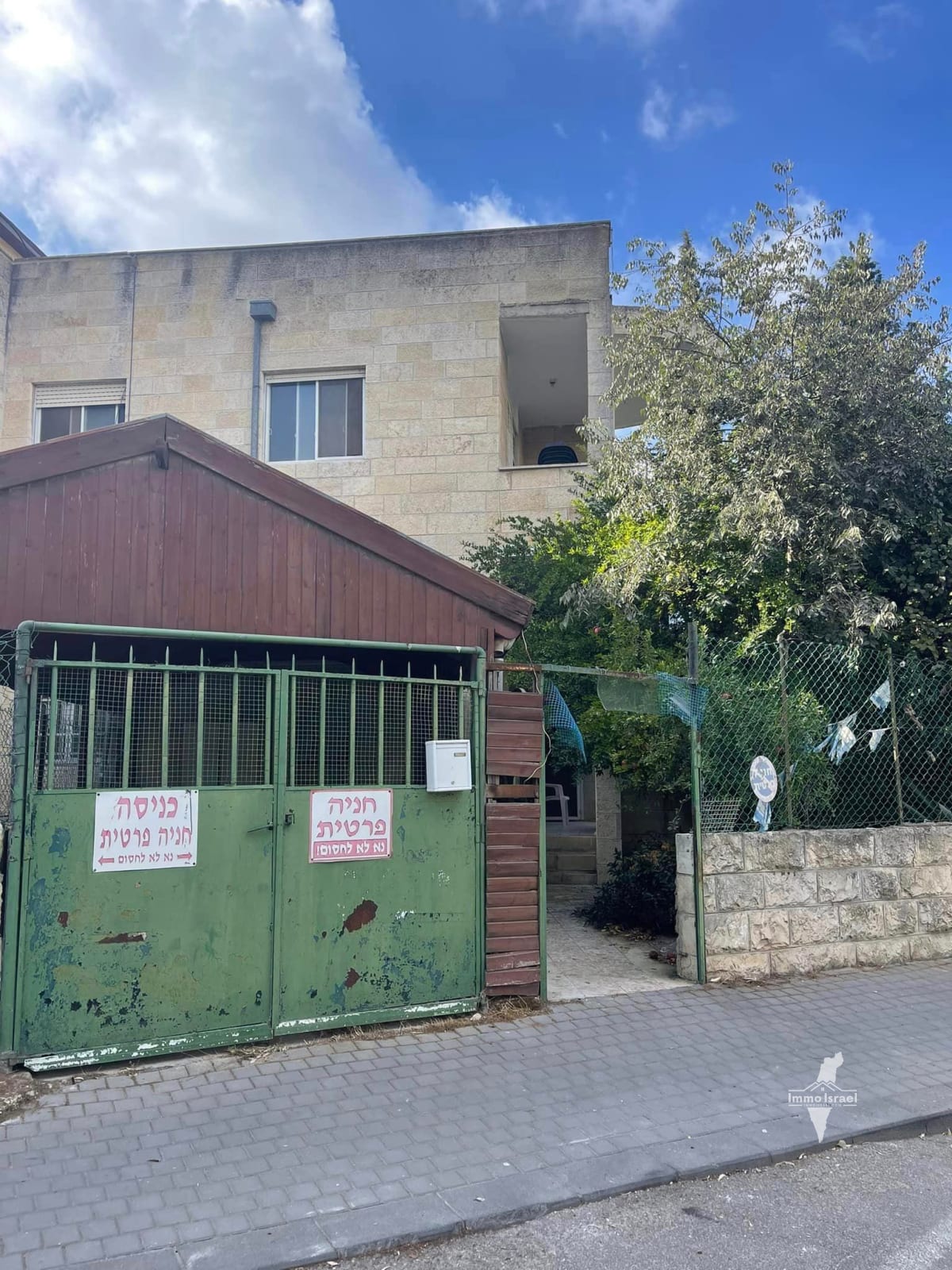 For Sale: 2 Apartments on Park HaMesila, Jerusalem