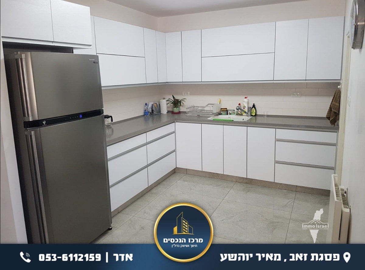 For Sale: 4-Room Apartment in Pisgat Ze'ev, Jerusalem