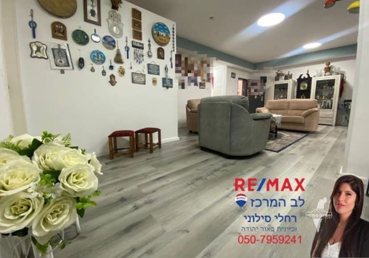 4-Room Garden Apartment for Sale on HaBanim Street, Or Yehuda