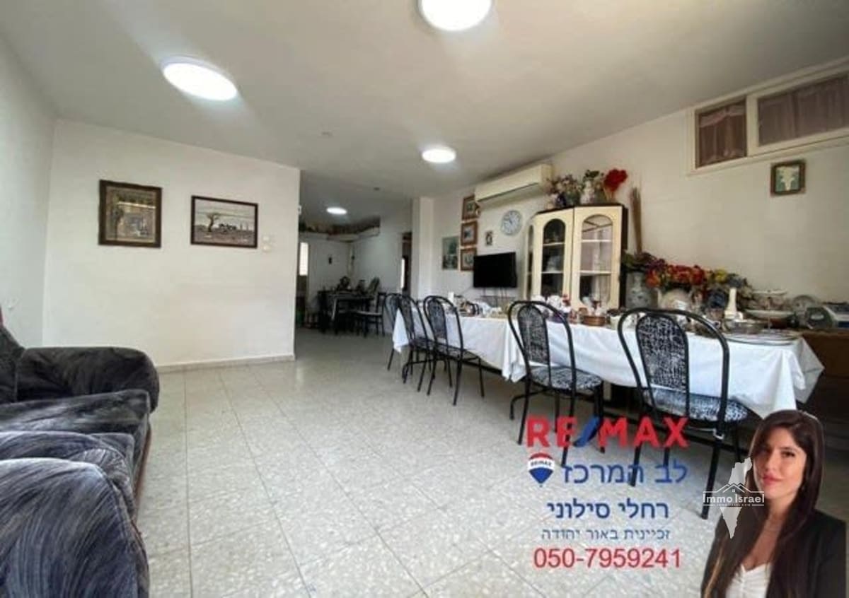 3-Room Apartment for Sale on Or Yom Street, Or Yehuda