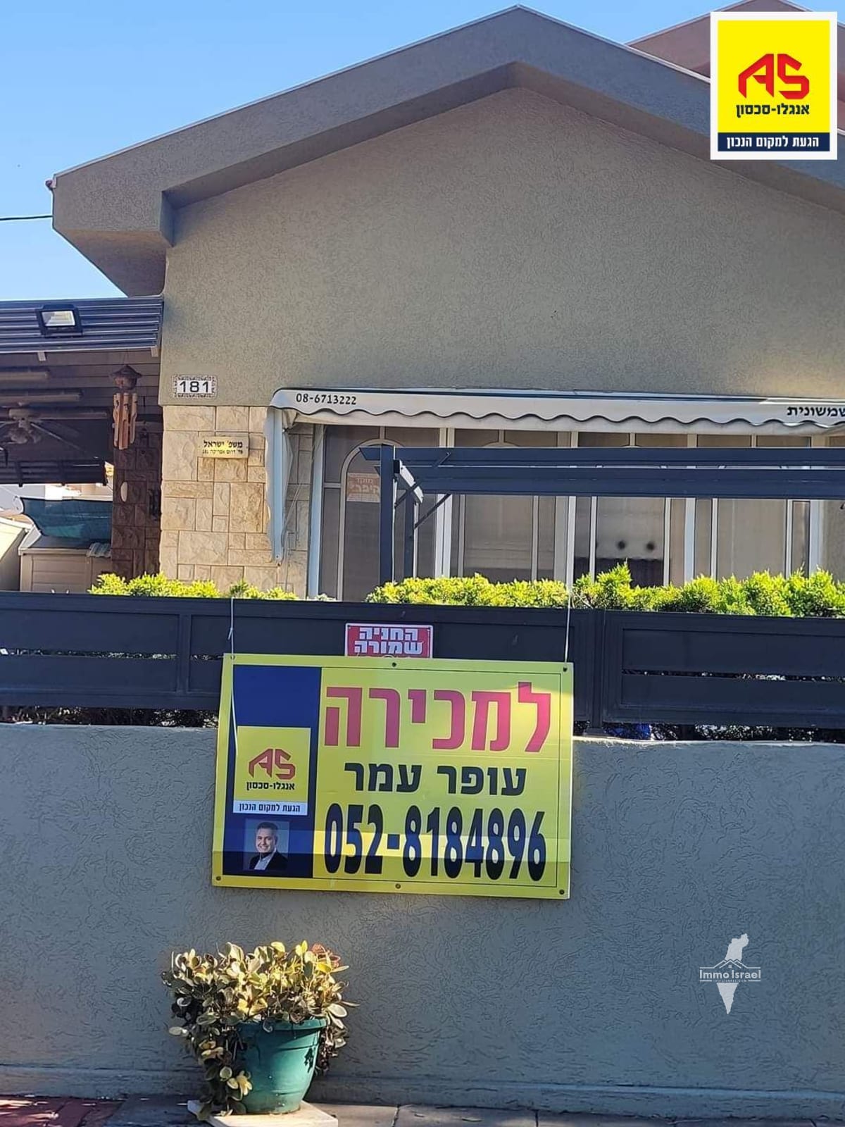 5-Room Cottage for Sale in Afridar Neighborhood, Ashkelon