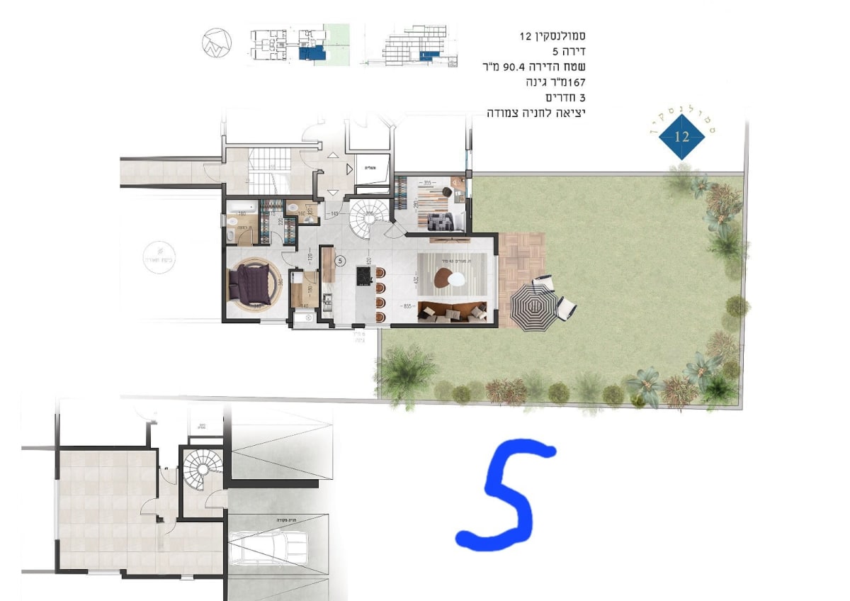 5-Room Garden Apartment for Sale at 12 Smolenskin Street, Haifa
