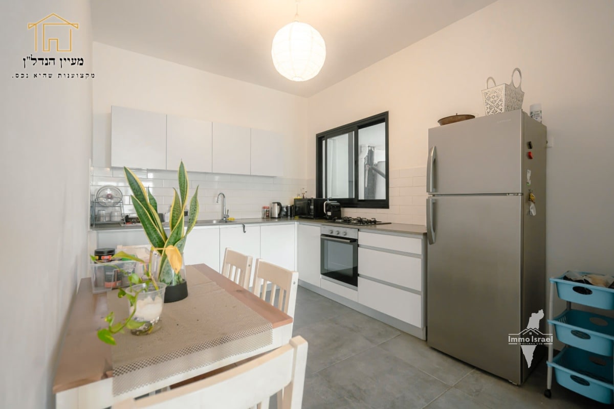 4-Room Apartment for Sale at 6 Rubin Street, Harish