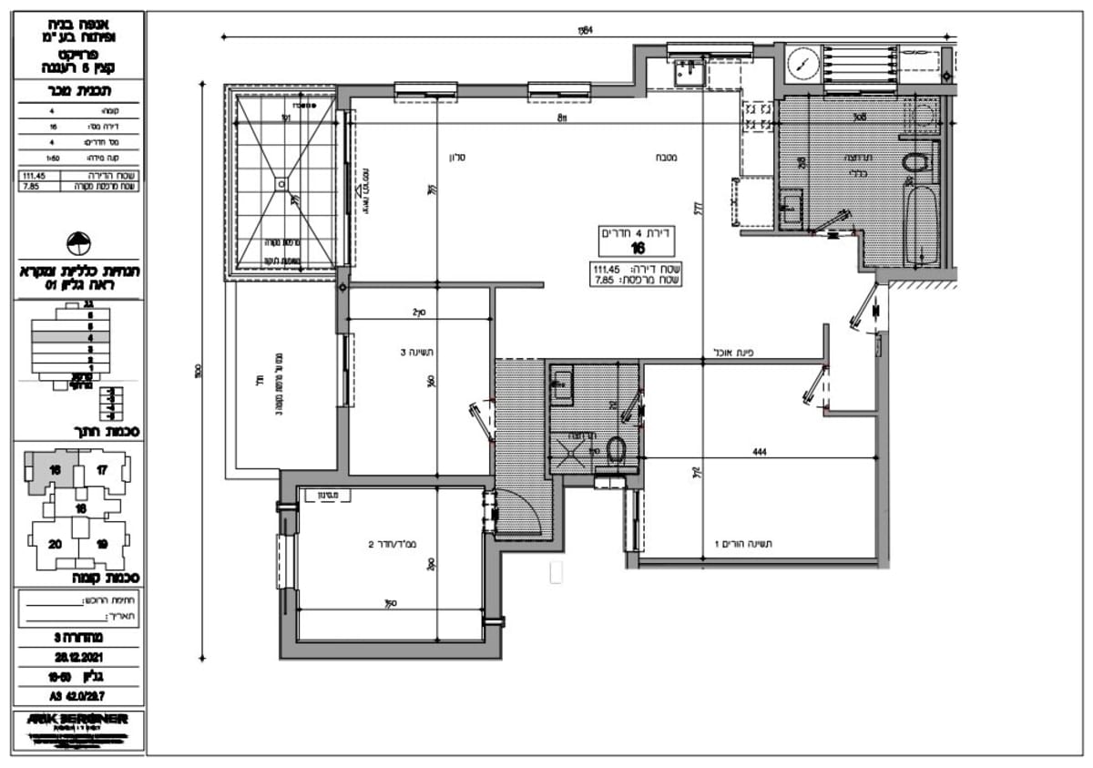 4-Room Garden Apartment for Sale at 5 Katsin Street, Ra'anana