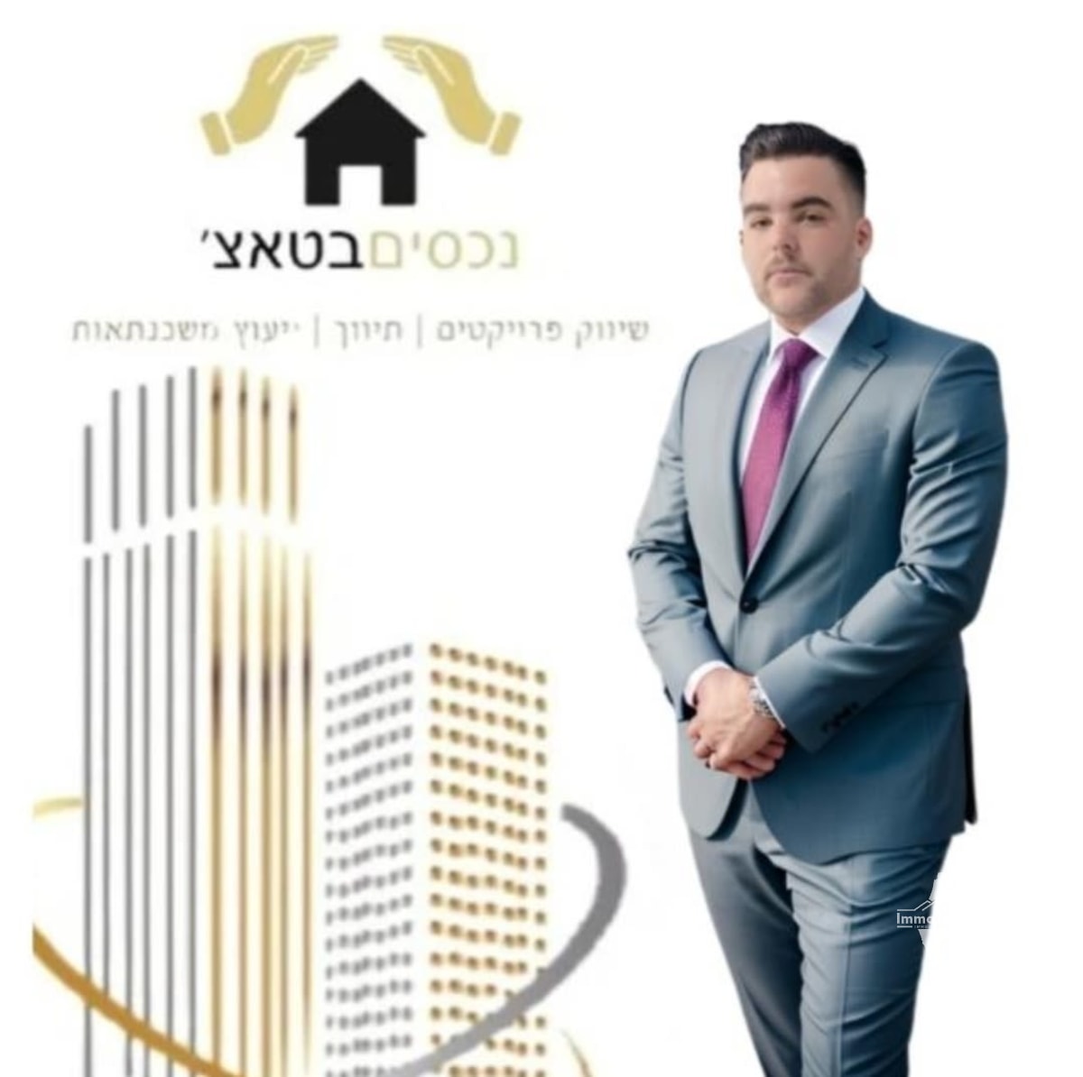 Plot with approved plan for 7300 sqm, 110 units for sale in Jerusalem