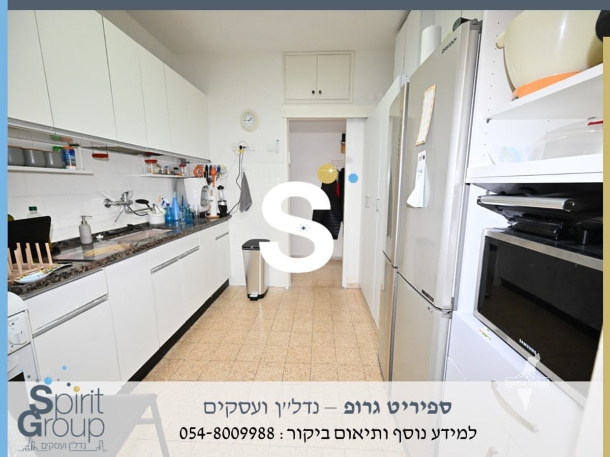 4-Room Apartment for Sale at 17 Etsel Street, Ramat Gan
