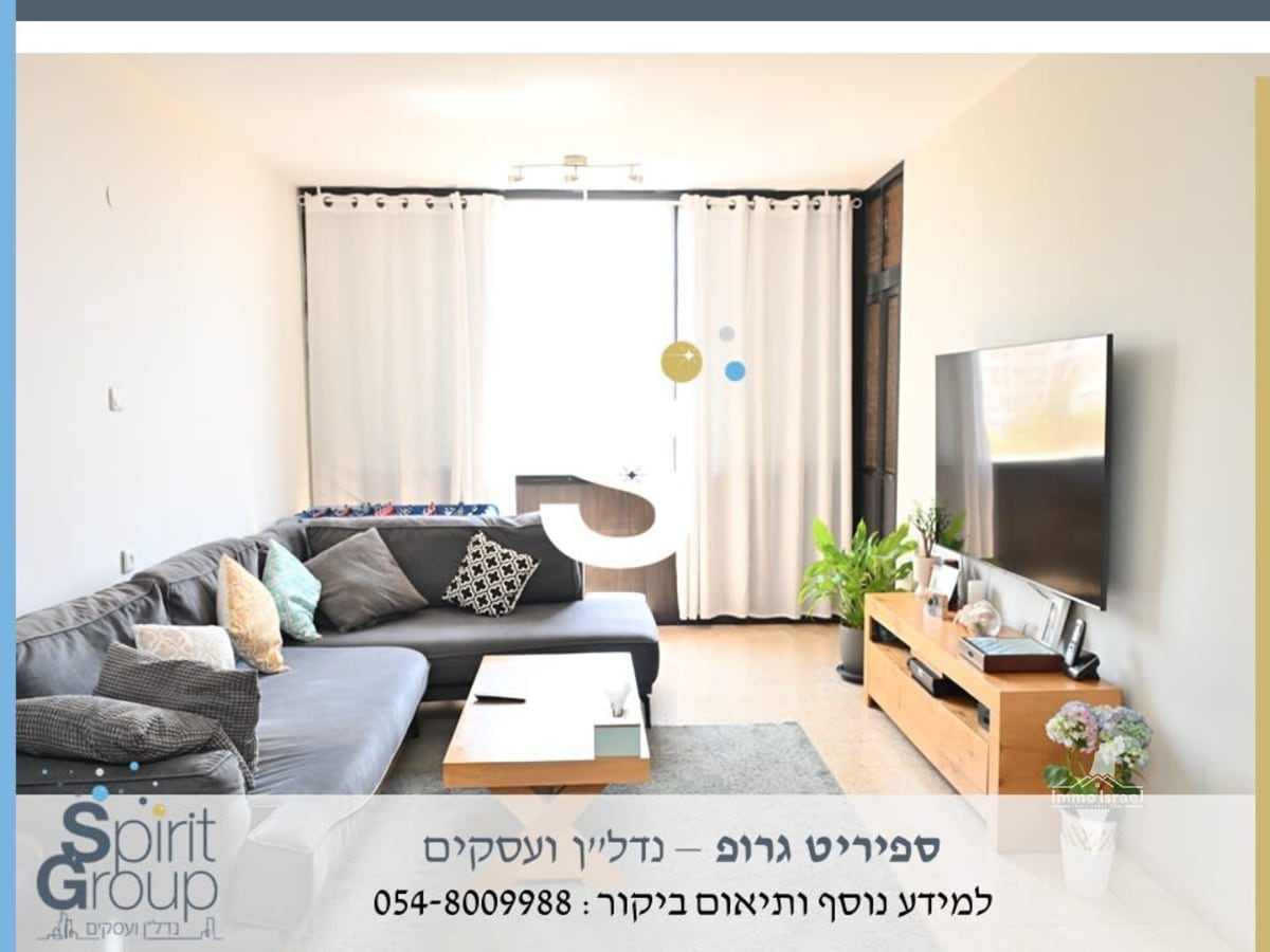 4-Room Apartment for Sale at 17 Etsel Street, Ramat Gan