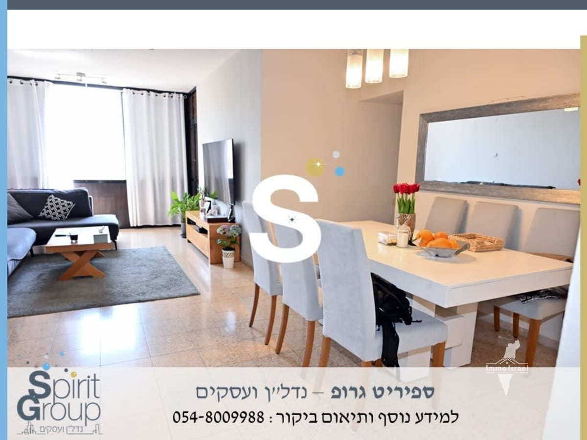 4-Room Apartment for Sale at 17 Etsel Street, Ramat Gan