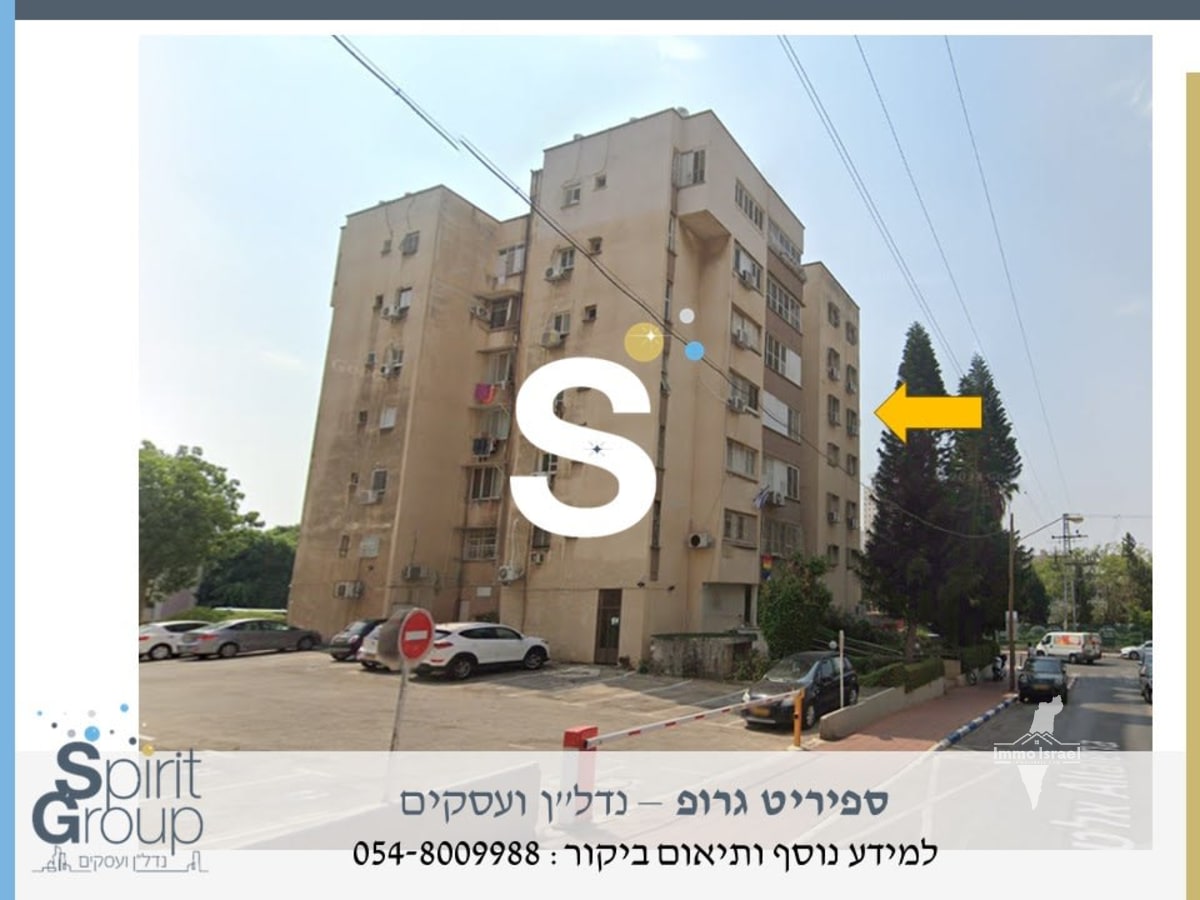 4-Room Apartment for Sale at 17 Etsel Street, Ramat Gan