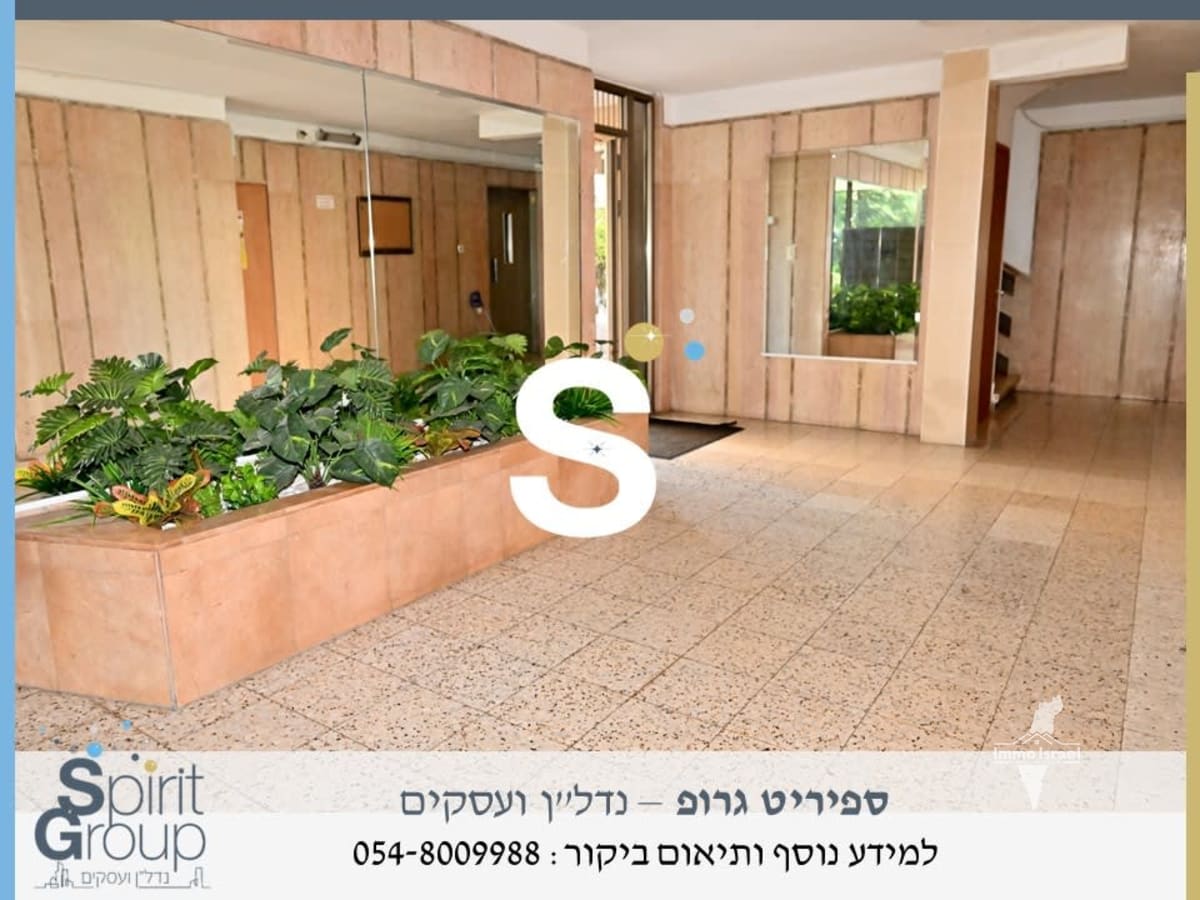 4-Room Apartment for Sale at 17 Etsel Street, Ramat Gan