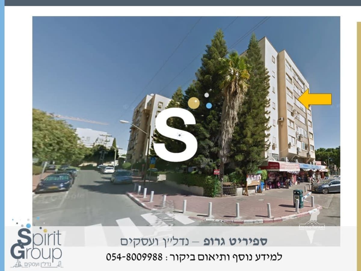4-Room Apartment for Sale at 17 Etsel Street, Ramat Gan