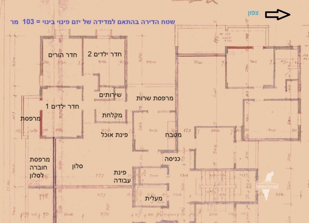 4-Room Apartment for Sale at 17 Etsel Street, Ramat Gan