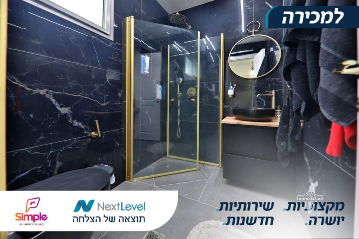 Duplex with 5 Rooms for Sale at 27 Ha-Ari ha-Shoeg Street, Kiryat Ata