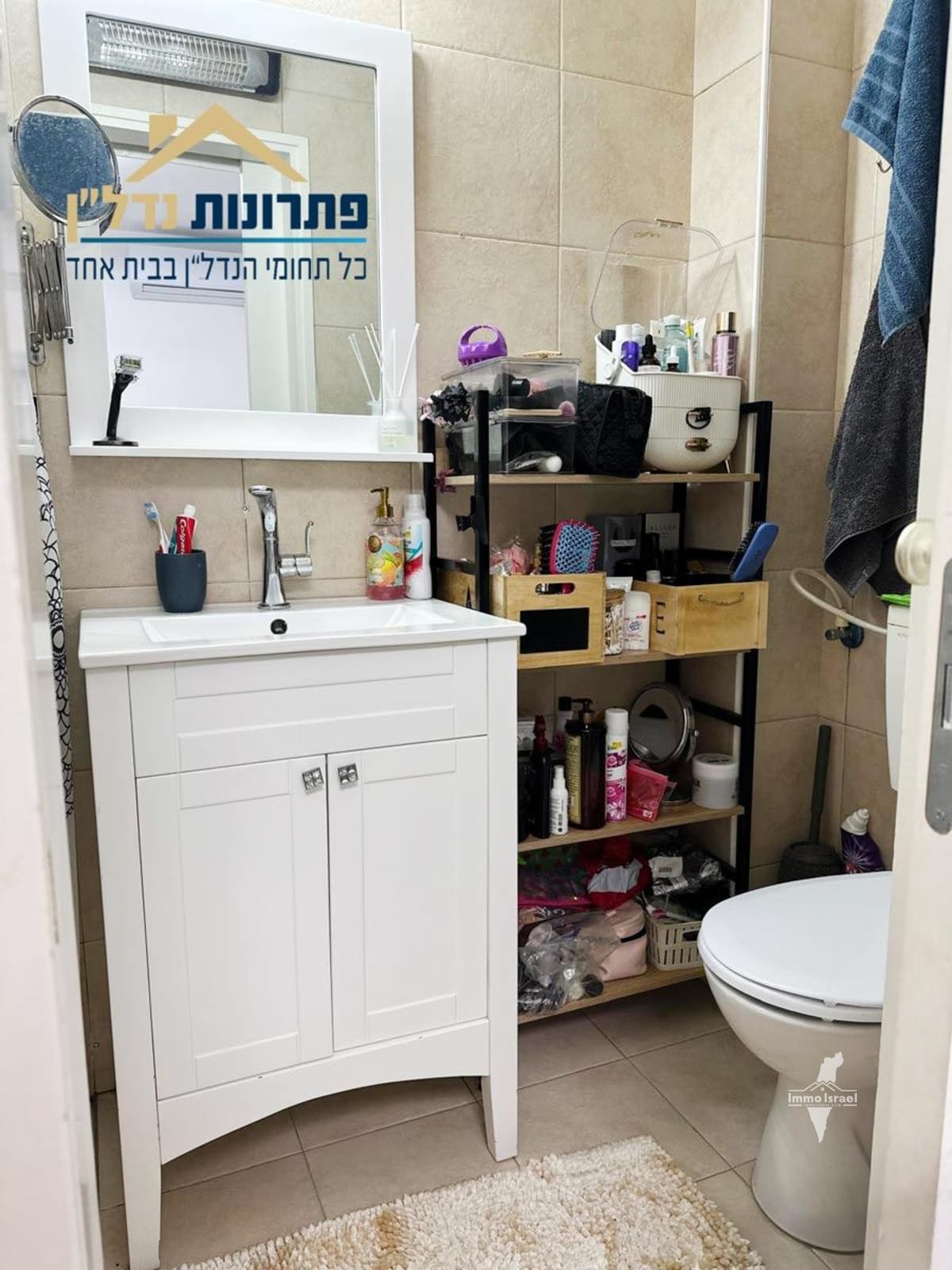 Appartement jardin de 4 pièces à vendre sur la rue Ha-Oren, Nesher