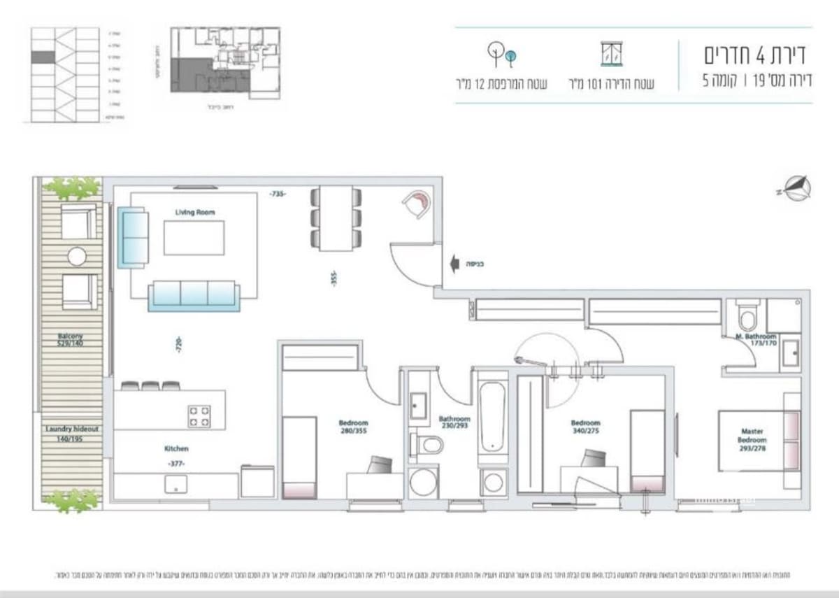 Beautiful Boutique 4-Room Apartment for Sale at 4 Feibel Street, Tel Aviv