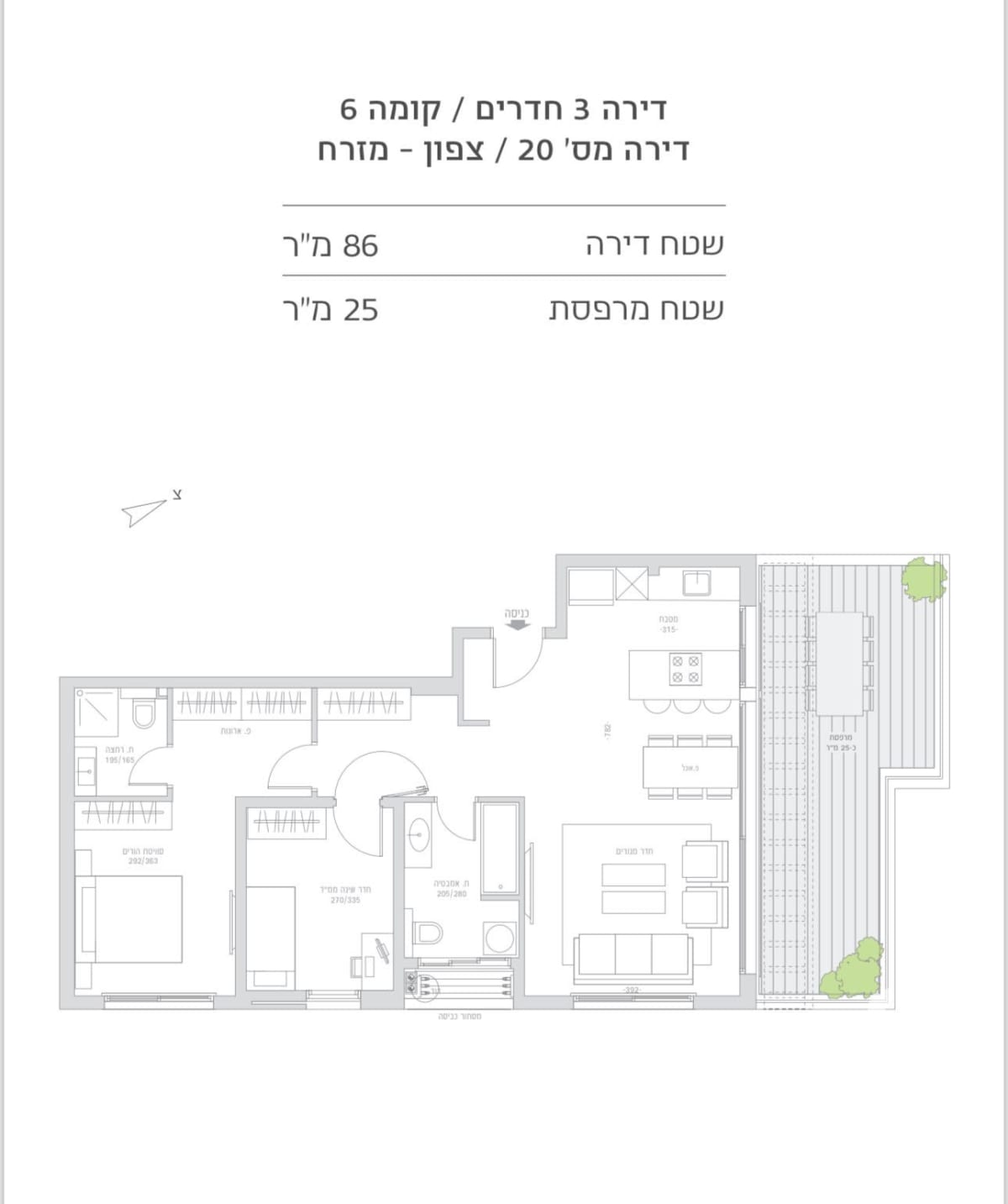 Appartement de 3 pièces à vendre sur la rue David Yellin, Tel Aviv-Yafo