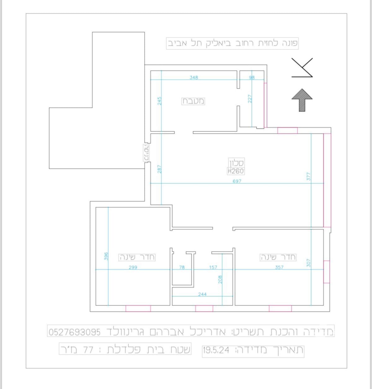 Appartement de 3 pièces à vendre au 20 rue Bialik, Tel Aviv-Yafo