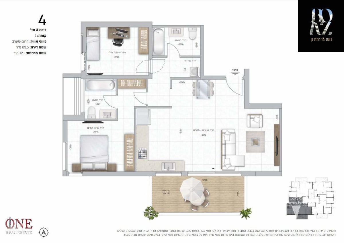 Appartement de 3 pièces à vendre sur la rue Boaz, Ramat Gan